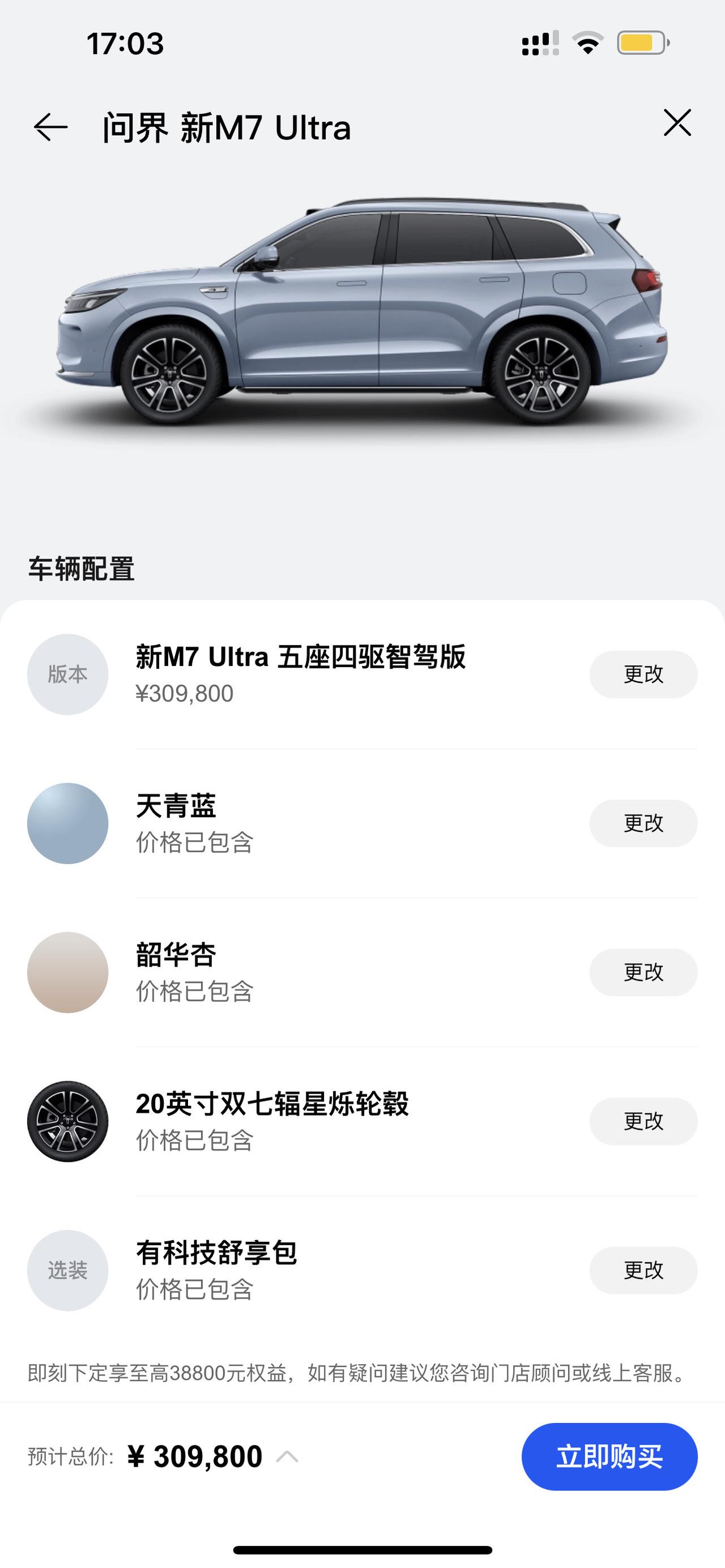 开过
的朋友可以说说感受！