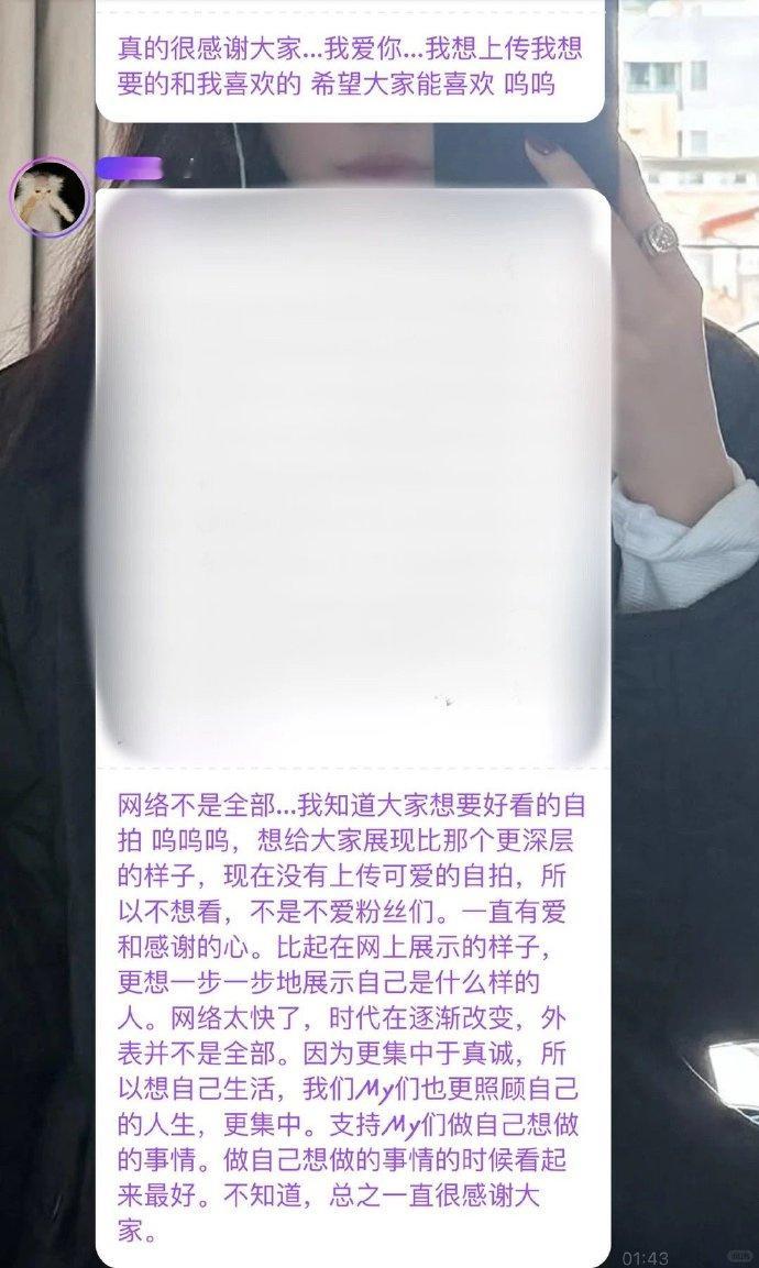 宁艺卓有失眠症宁艺卓凌晨和粉丝谈心 宁艺卓自曝自己有失眠症，还在凌晨和粉丝谈心，