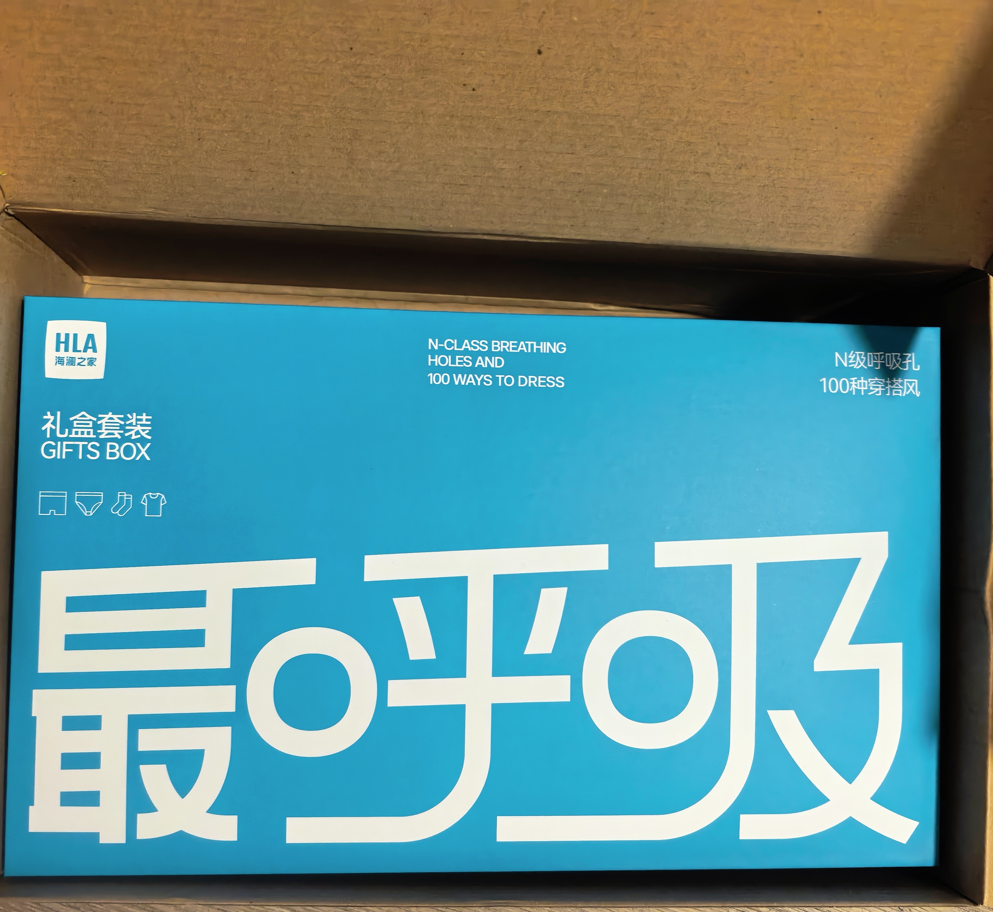 美好的周一 从收快递开始