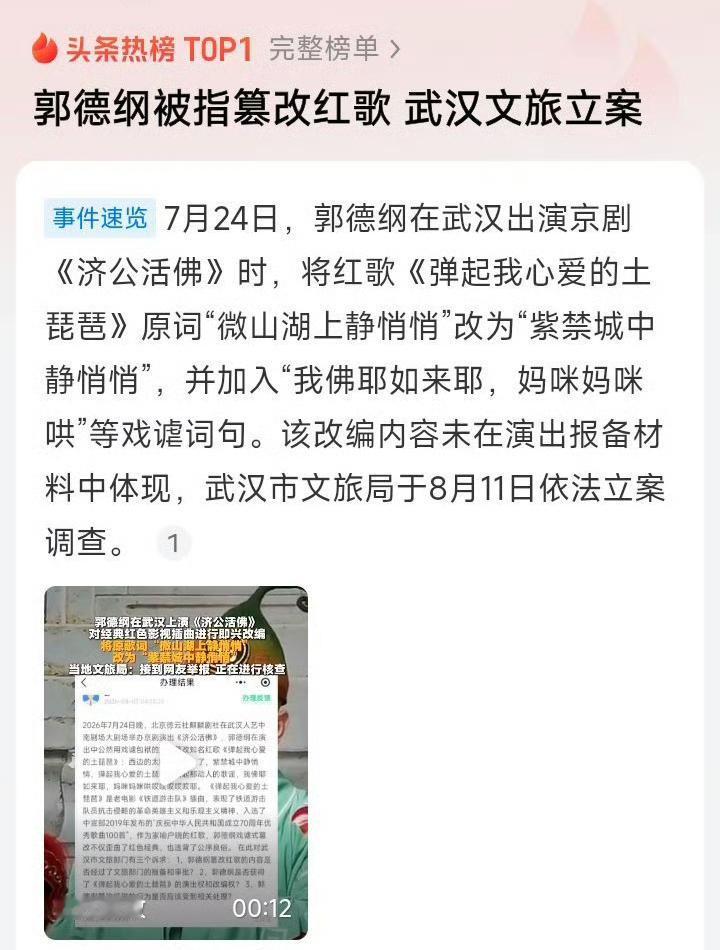 一首电影插曲，本是大众熟悉的文艺作品，如今却因为被贴上“红色经典”的标签，就只能