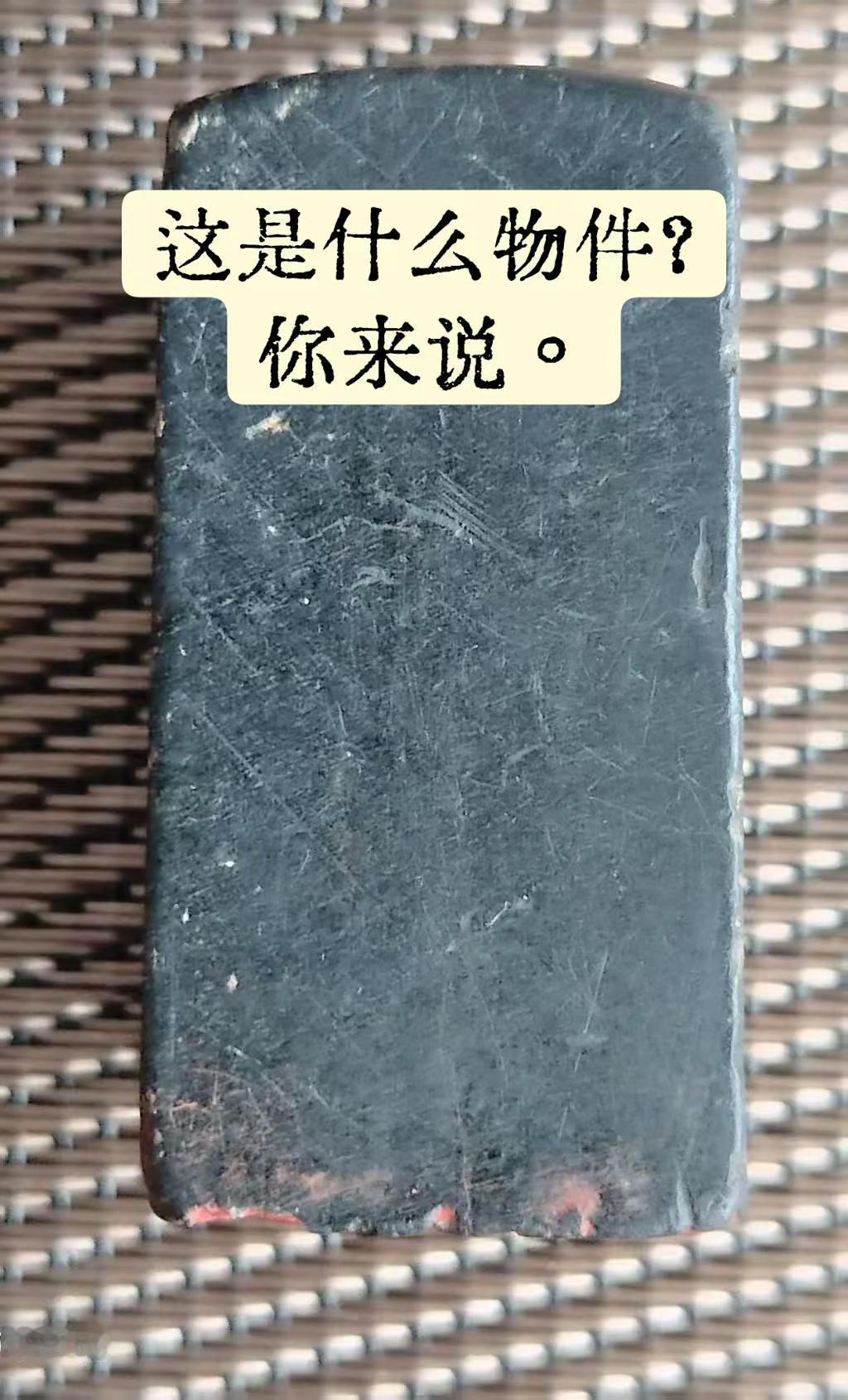 文玩爱好者日常 谁知道这是什么 篆刻作品 器物之美 你能叫出它的名字吗