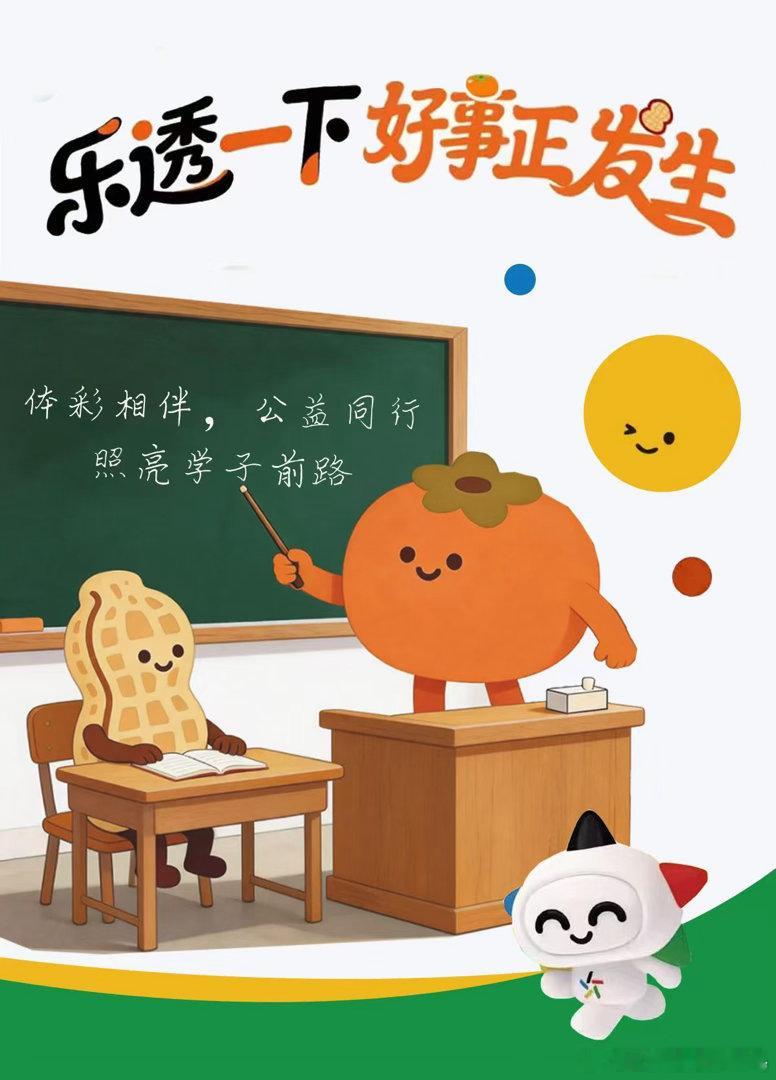 乐透一下好事正发生五月出生的我，最偏爱数字5。趁着春日派奖开启，用专属幸运数字入