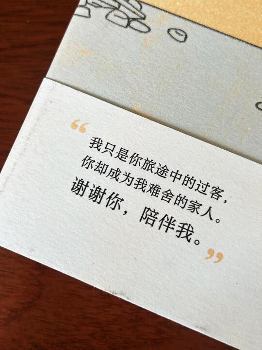 地震了，总有暖心的光在照耀着前方