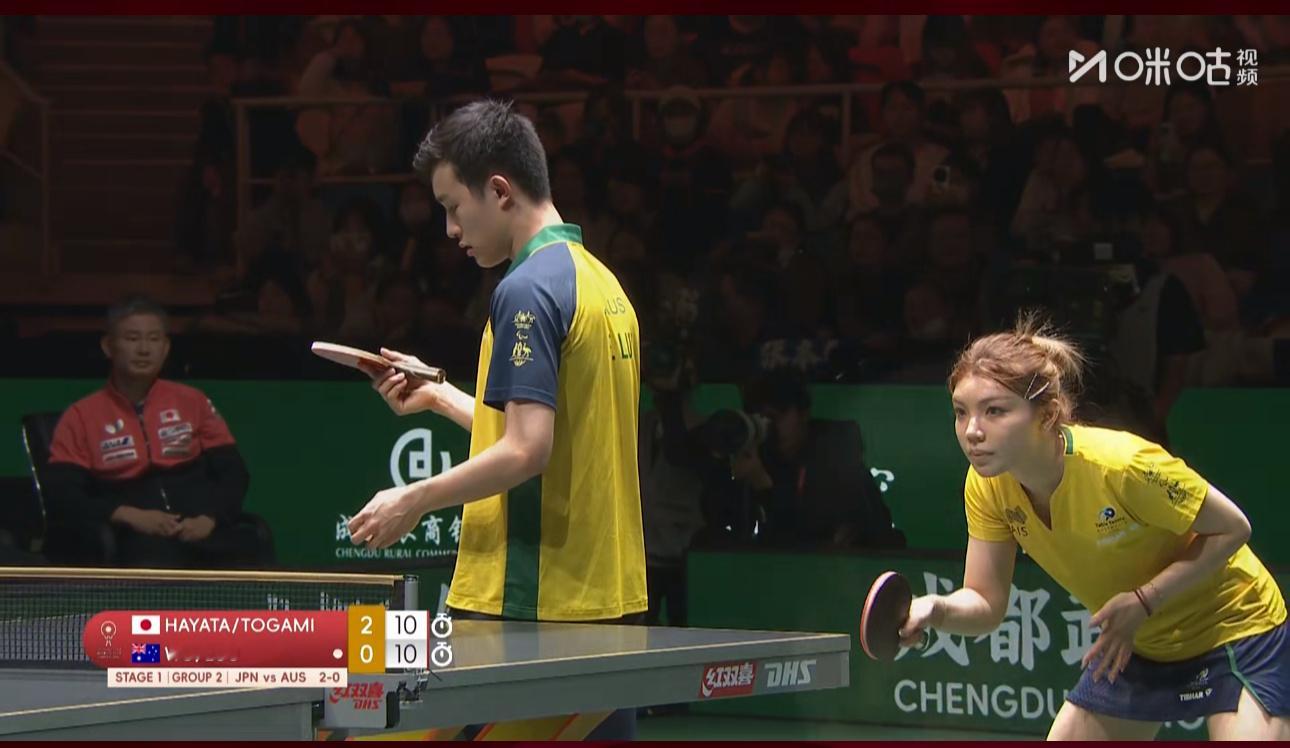 2025混合团体世界杯G2日本3-0澳大利亚户上隼辅/早田希娜3-0卢伟/吴佳牧