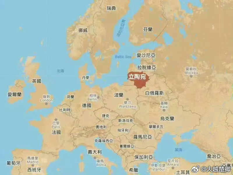 立陶宛总理称，台湾并未兑现在立投资芯片产业的承诺。 