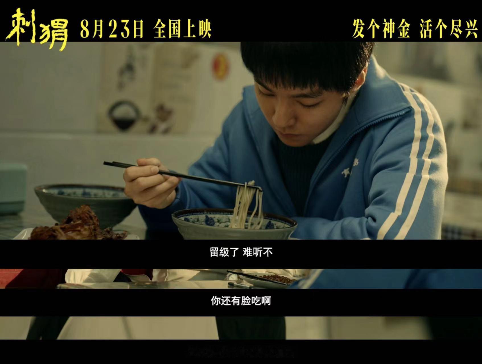 #王俊凯演的周正有种平静疯感##王俊凯在刺猬里挑战口吃少年#《刺猬》预告完全颠覆