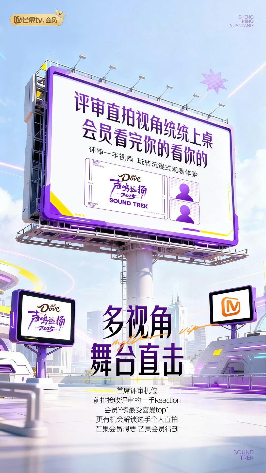 神仙机位上线倒计时，三位大佬同框，狠狠期待住 