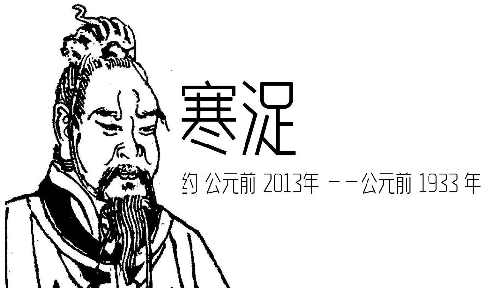 公元前2070年，启建立夏朝，中国古代的政治制度由此转入了世袭制，世袭制的出现，