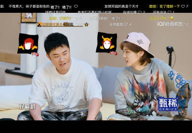 鹿晗说邓超墨迹鹿晗吐槽邓超太墨迹 鹿晗吐槽邓超太墨迹哈哈哈哈 