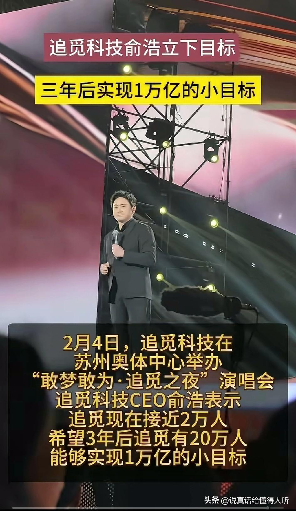 这家公司最近广告很猛啊，无锡关键公司也在大面积广而告之