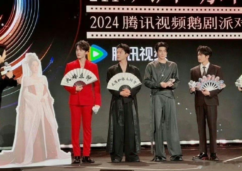 长相思2大会现场图怎么这几个主演看着差不多高啊[允悲][允悲]#长相思2还没来#