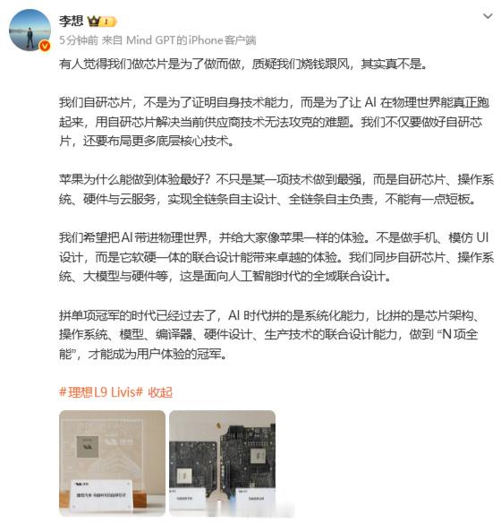 以前我也觉得车企扎堆搞芯片纯属人傻钱多，好好专注造车不行吗？但你细品，现在的车就
