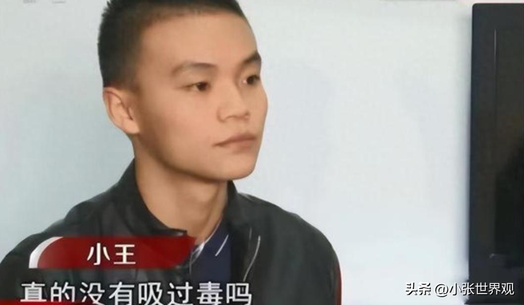 “你吸毒了！”“不，我没吸！”2015年，一年轻小伙在参军体检中尿检呈阳性，随即