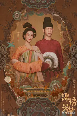 【午间时光你想追什么剧呢】午间时光，不慌不忙，打开一部喜欢的剧让温柔剧情治愈忙碌