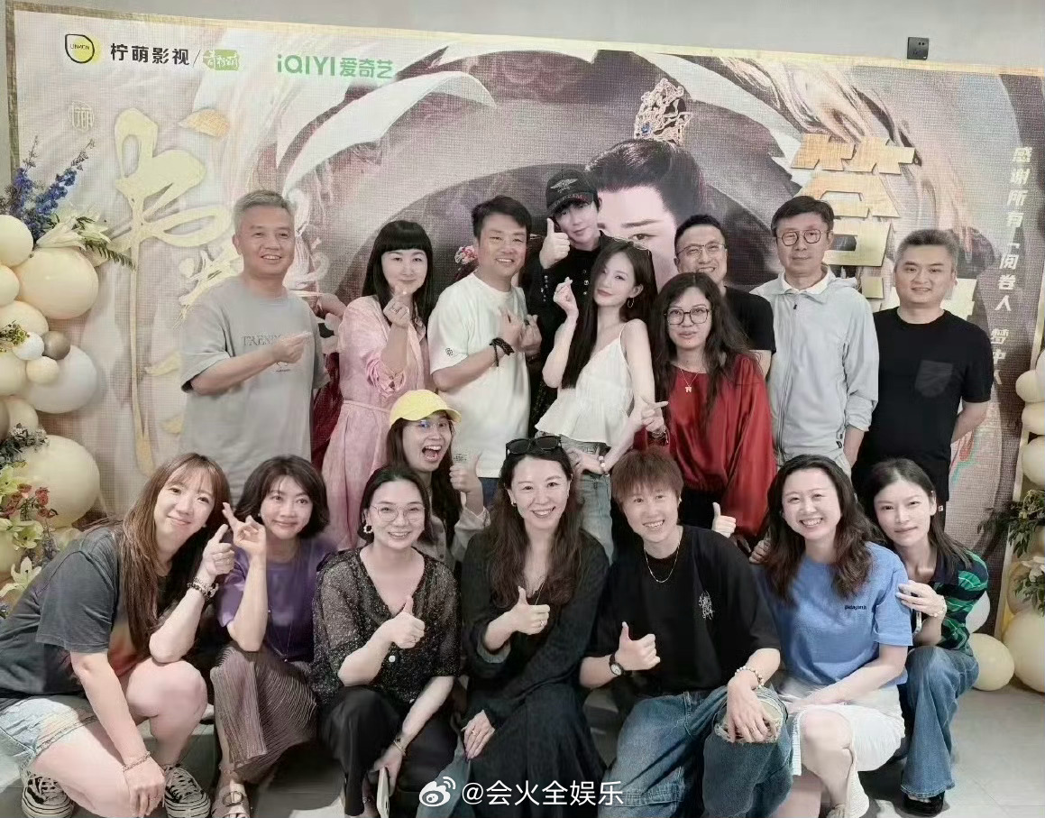 珩扫内鱼争气这一块/.李一桐刘宇宁庆功宴大合照李一桐刘宇宁双人捧脸照 ​​​