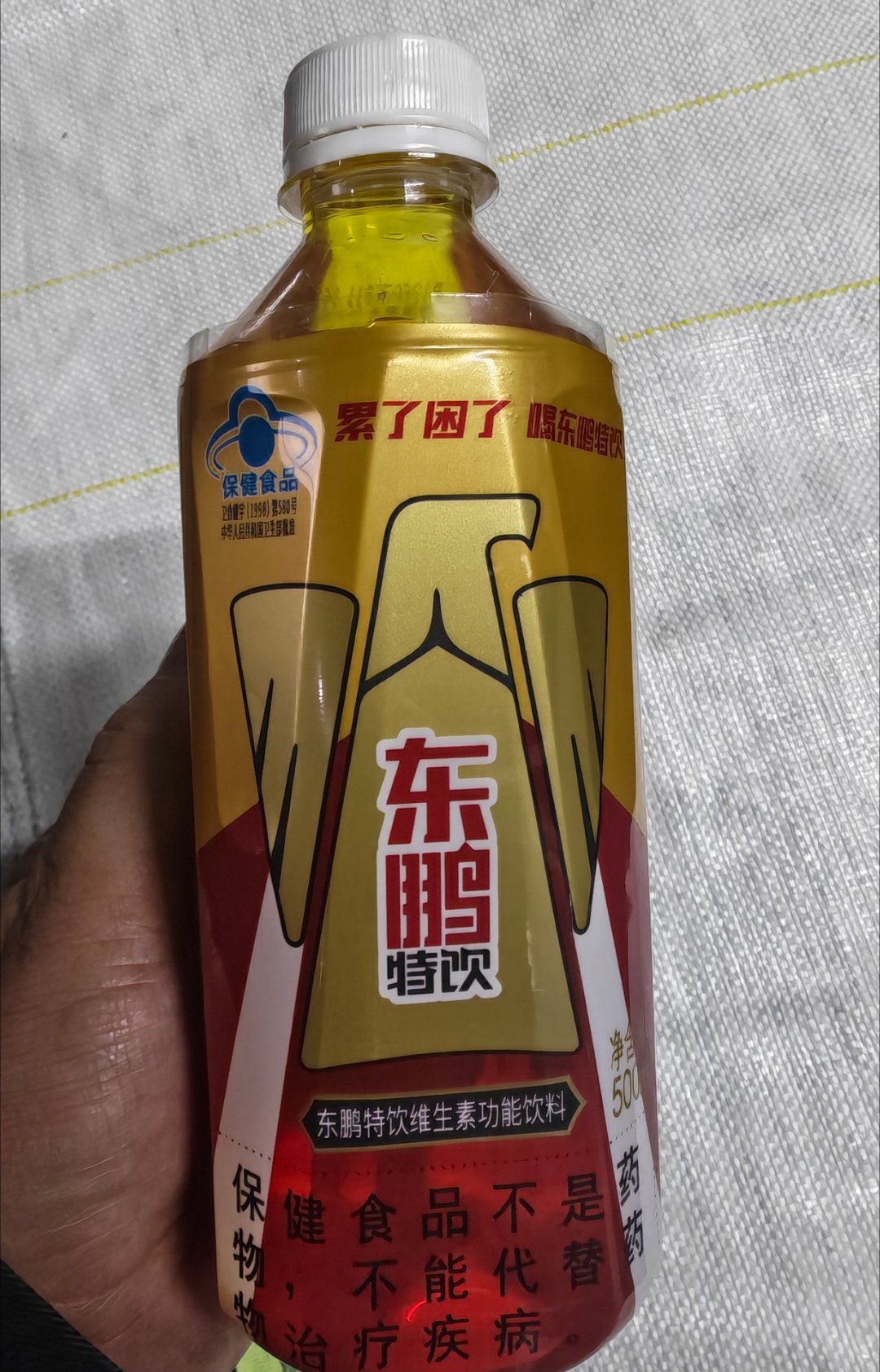 这个早上可以喝吗？每天早起打卡