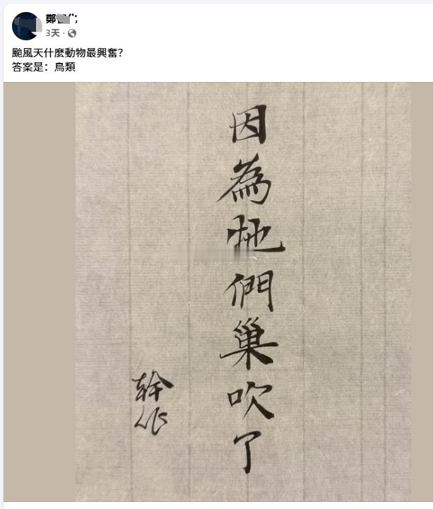 说文明与野蛮无法沟通那位，在公共平台上说这些他给大家亲身展示，什么叫下流下流还不