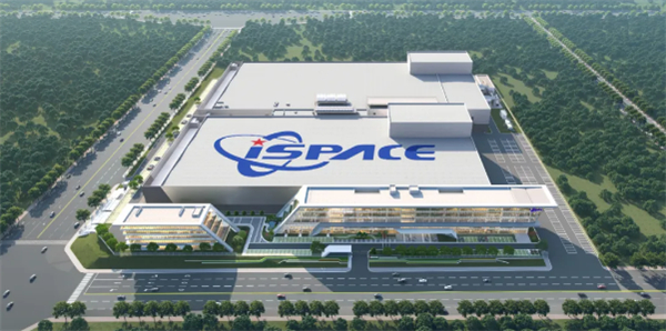 【年产20发！星际荣耀运载火箭超级工厂在成都开工】11月5日消息，据“星际荣耀”