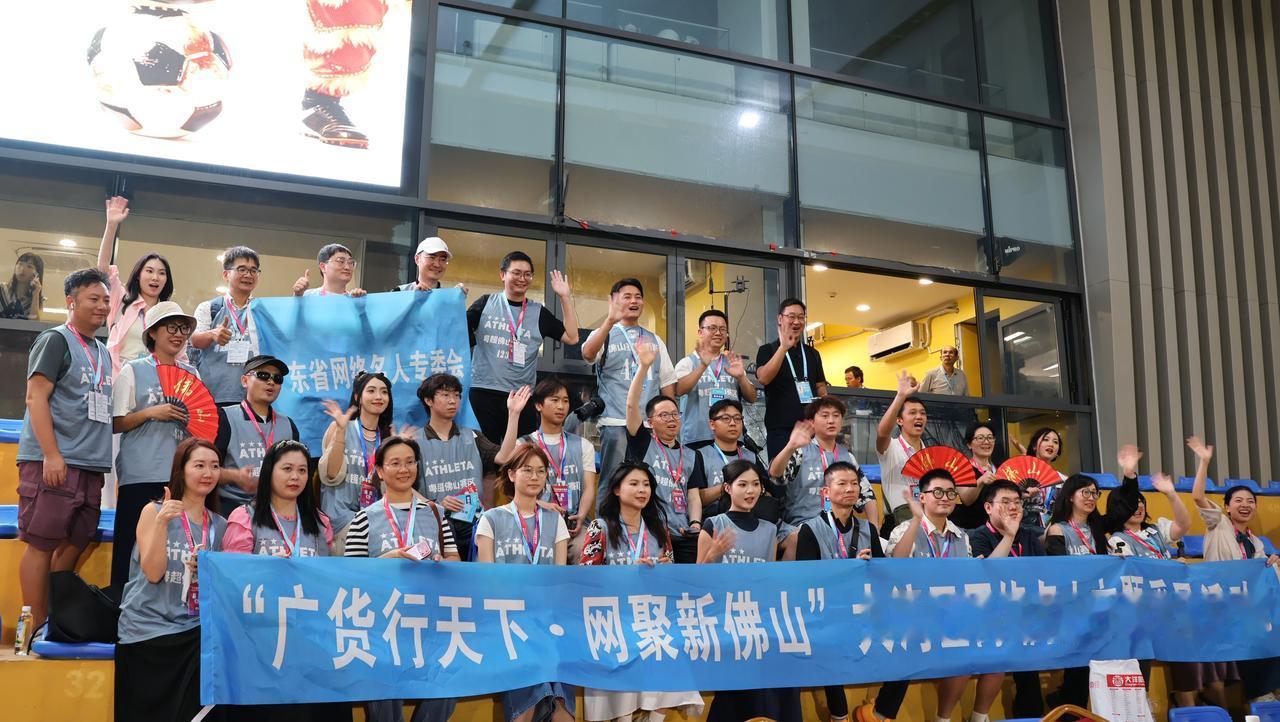 「广货行天下·网聚新佛山」大湾区网络名人採风活动

一连三日（6月20日至22日