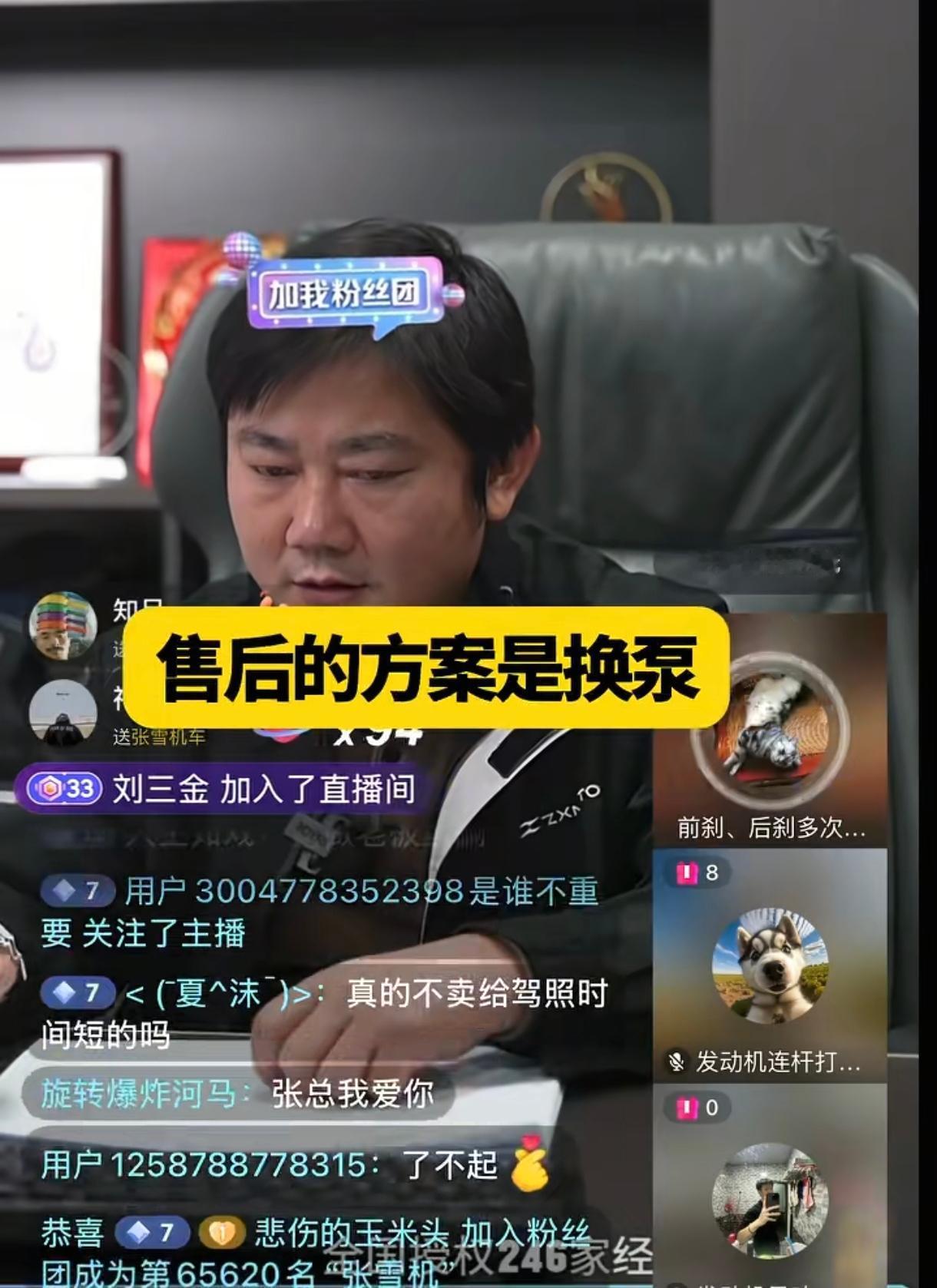 张雪要给有质量问题诉求的客户1000块钱，而魏建军更直接，要给用户一辆新车。我发