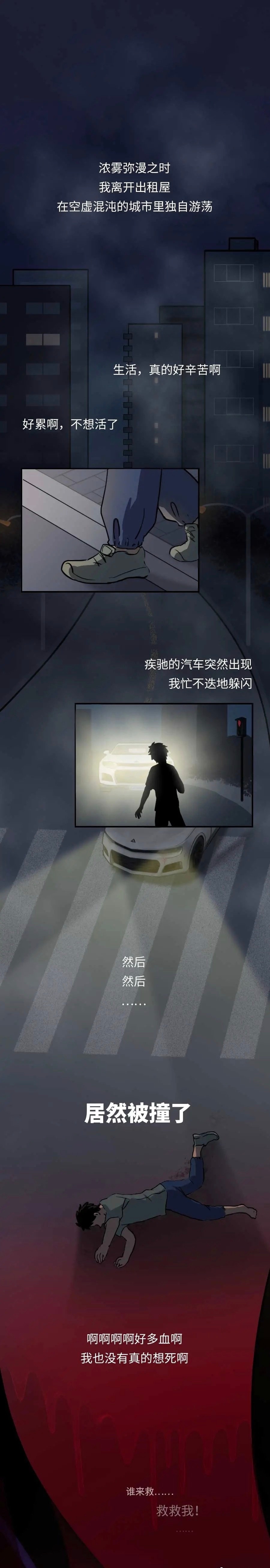 人死前身体会做什么 ​​​