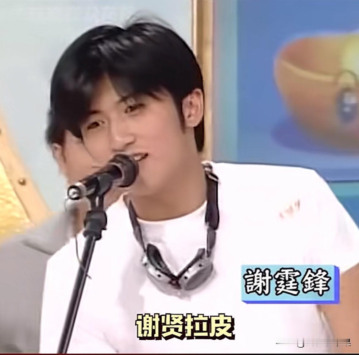 谢霆锋说：“谢贤很假哎，他拉皮了”。惊得肥肥直接拍他：“你这个不孝子。”
谢霆锋