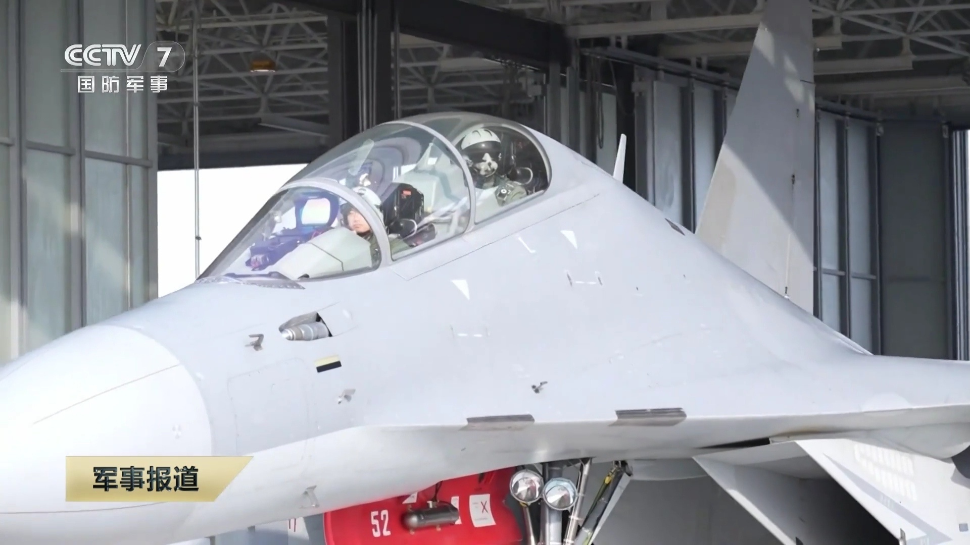 每天认识一件兵器歼16D难得出镜 