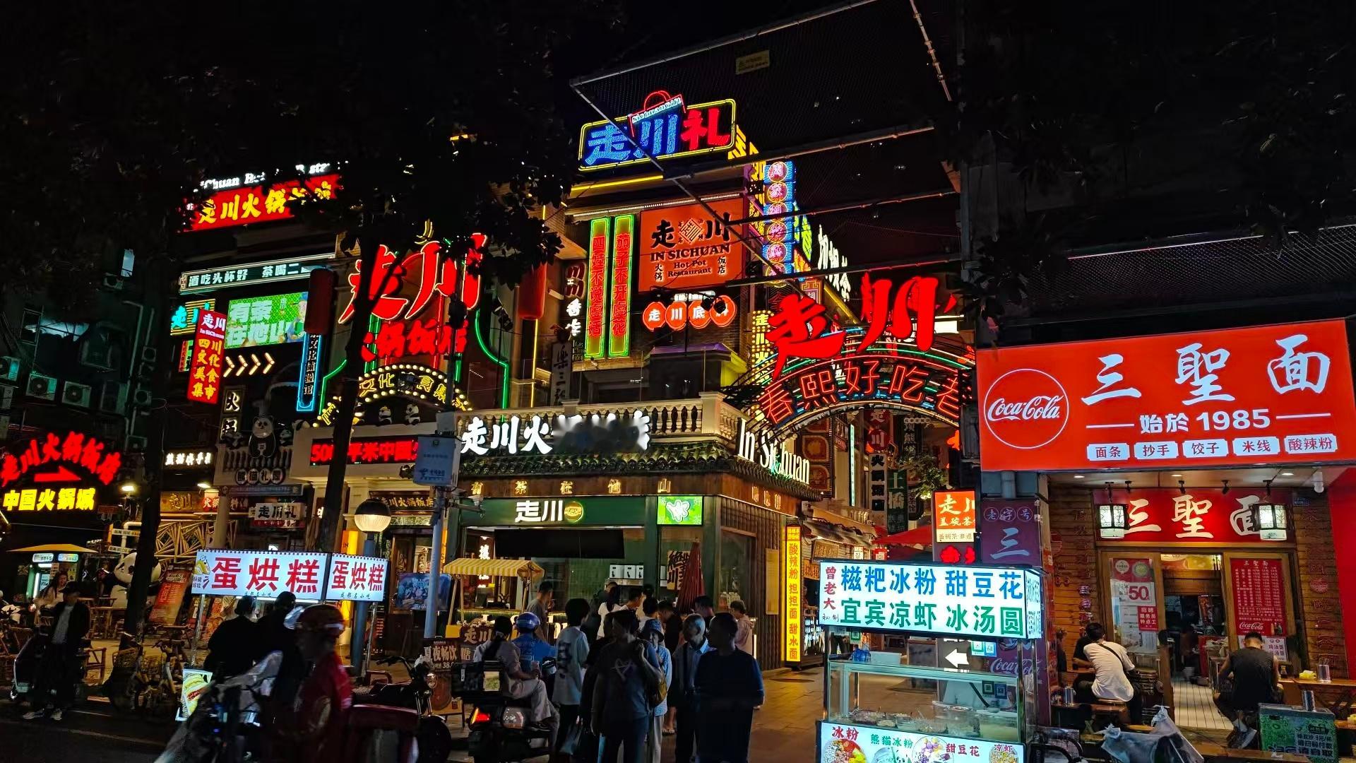 烟火气真好啊 ​​​
