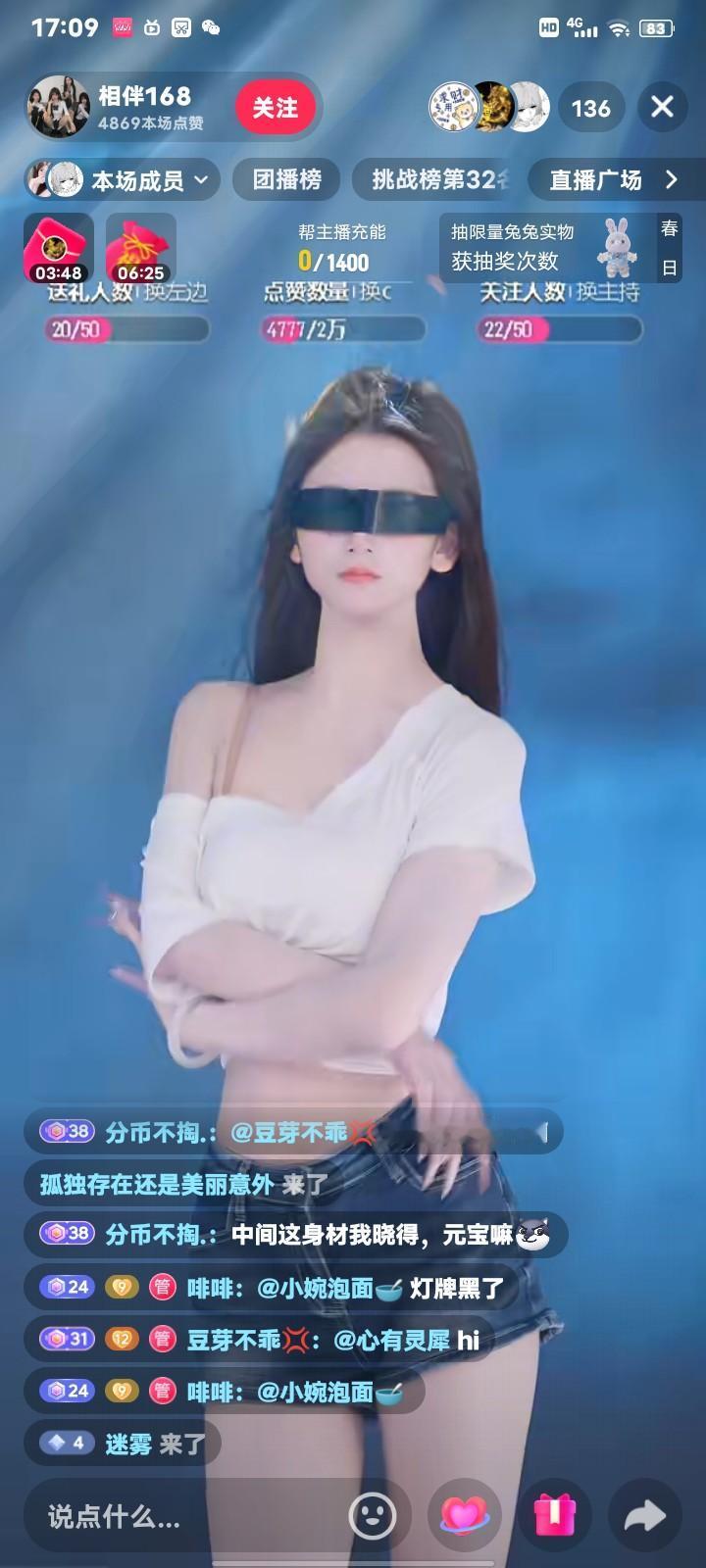 女生都狩猎A9,A10男生，985，211都去YC上班。核心就是张嘴敢要。装清纯