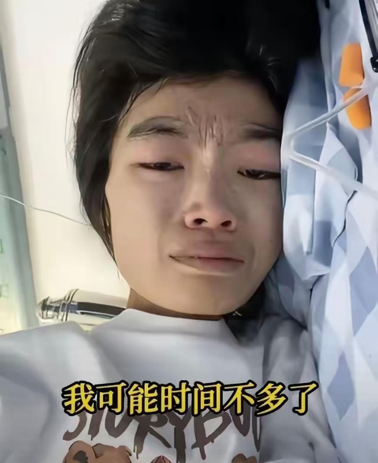 “苦日子刚到头，人却没了”——24岁女孩考上教师编后离世，父亲残疾母亲打工，大学