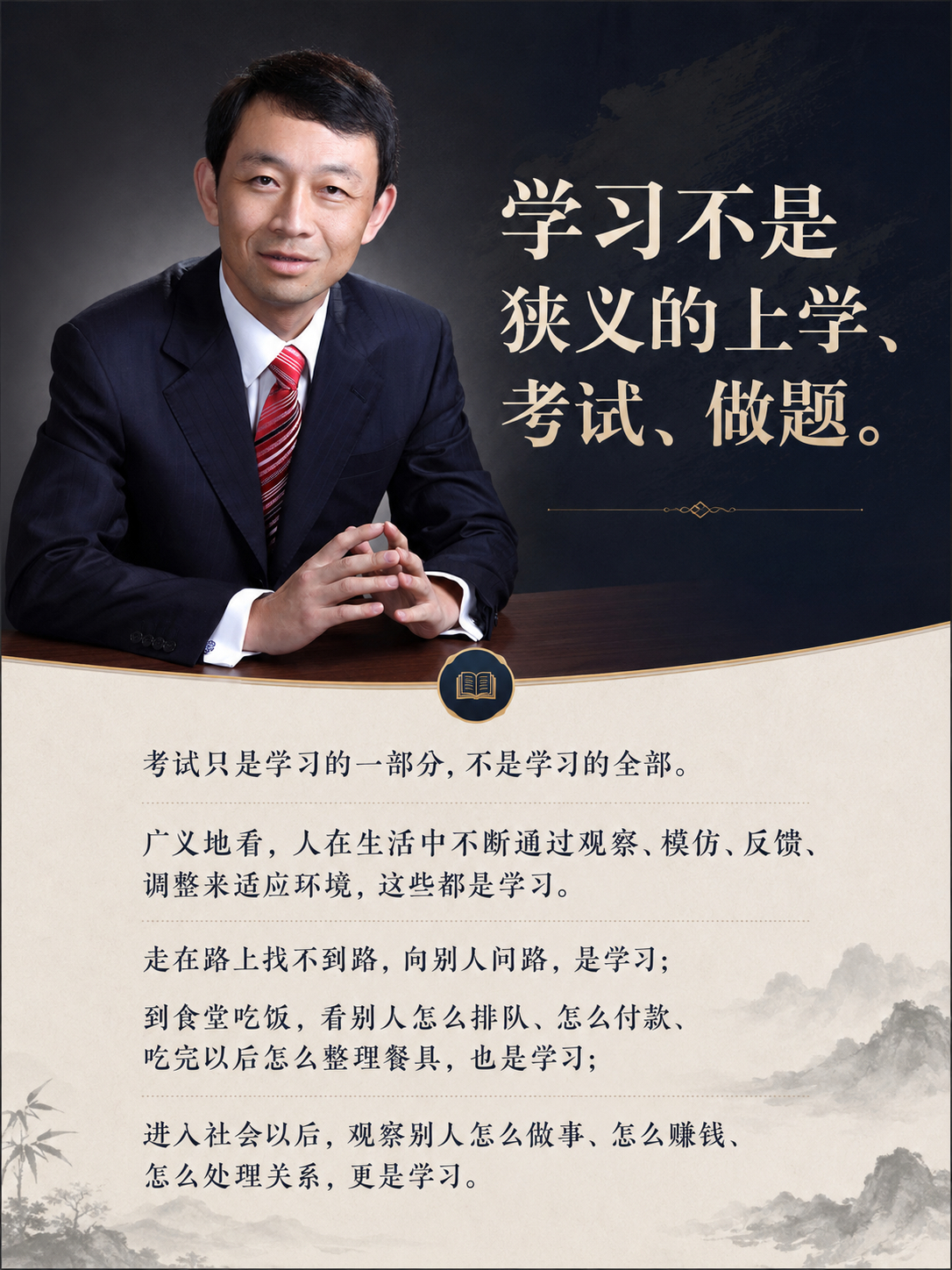 分享图片 
