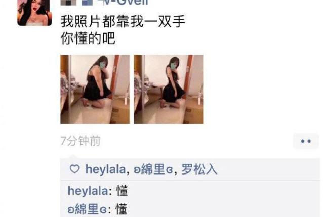 这照骗也太真实了，毫无P图痕迹
