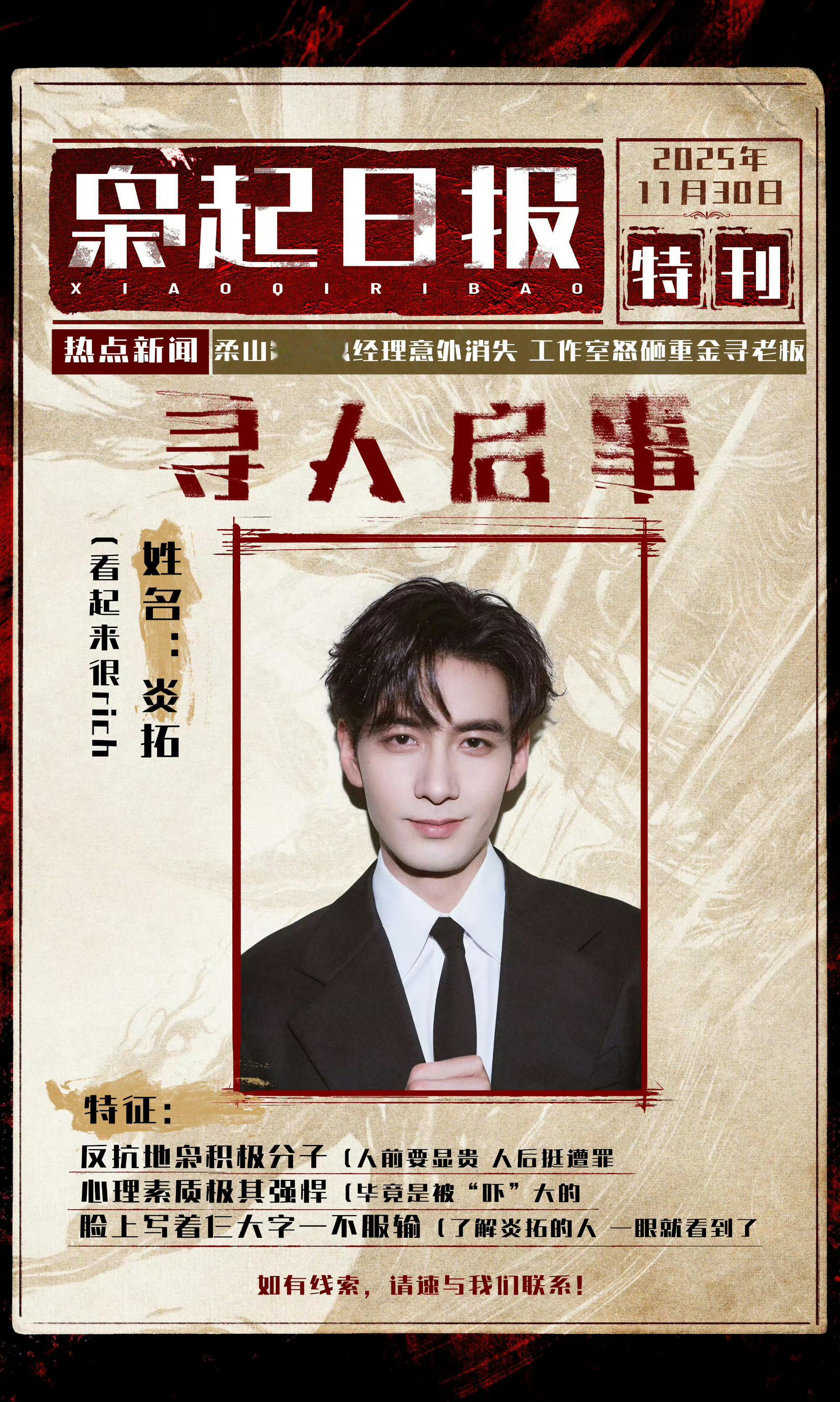 陈星旭工作室找不到陈星旭了太有意思了，完全是有效剧宣，还能和正在观看的观众互动，