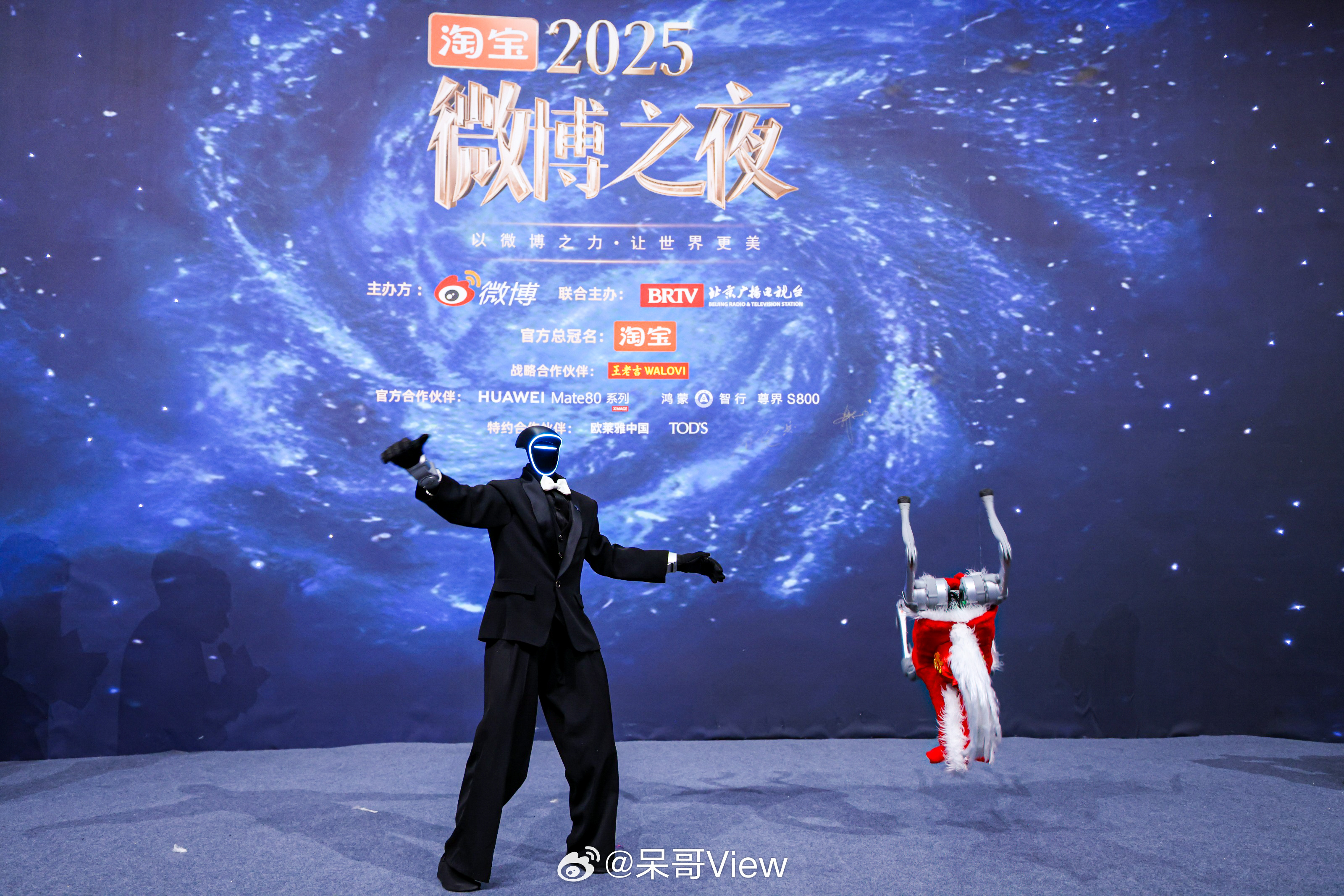 科技感在微博之夜具象化了在春晚之后，宇树科技又给我们带来了一个巨大的惊喜，看的观