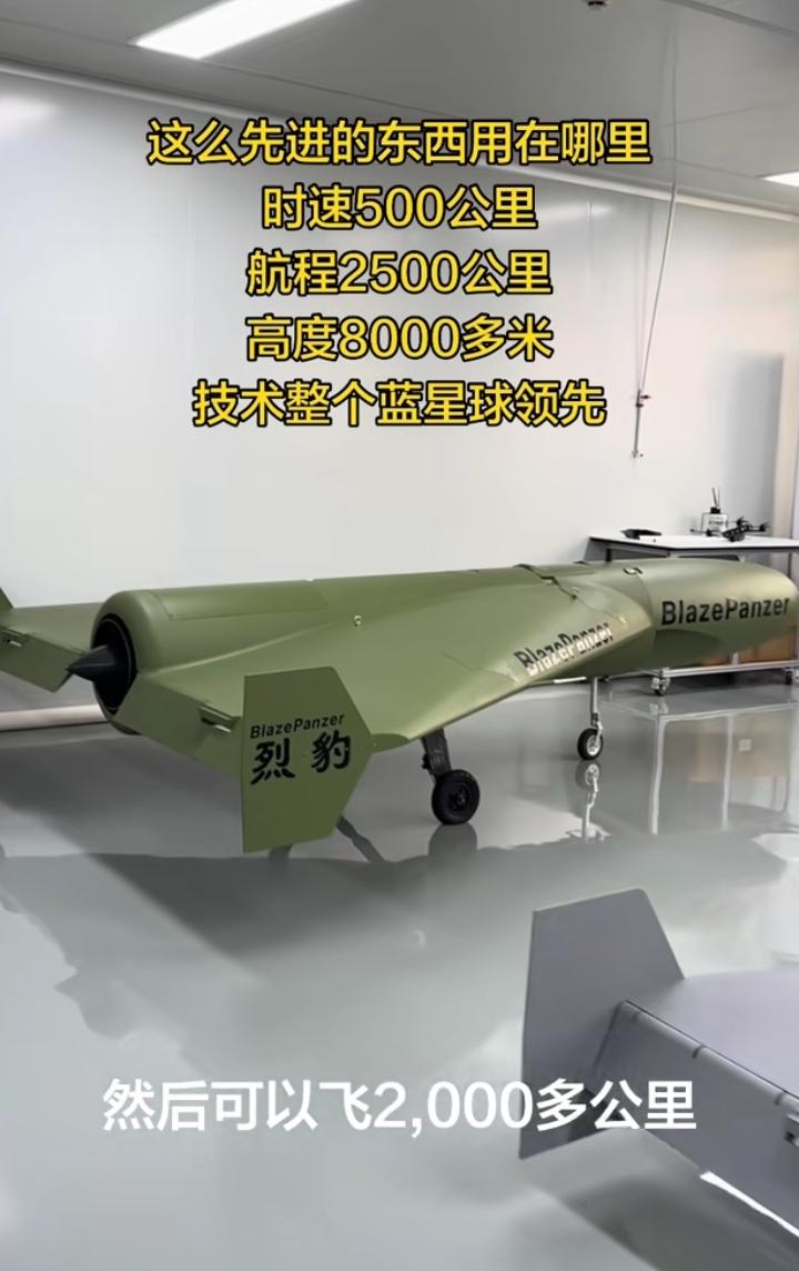 这种飞天小摩托都卖给谁？我刷到过不下十家厂商卖这东西。军方不太可能向他们采购，民