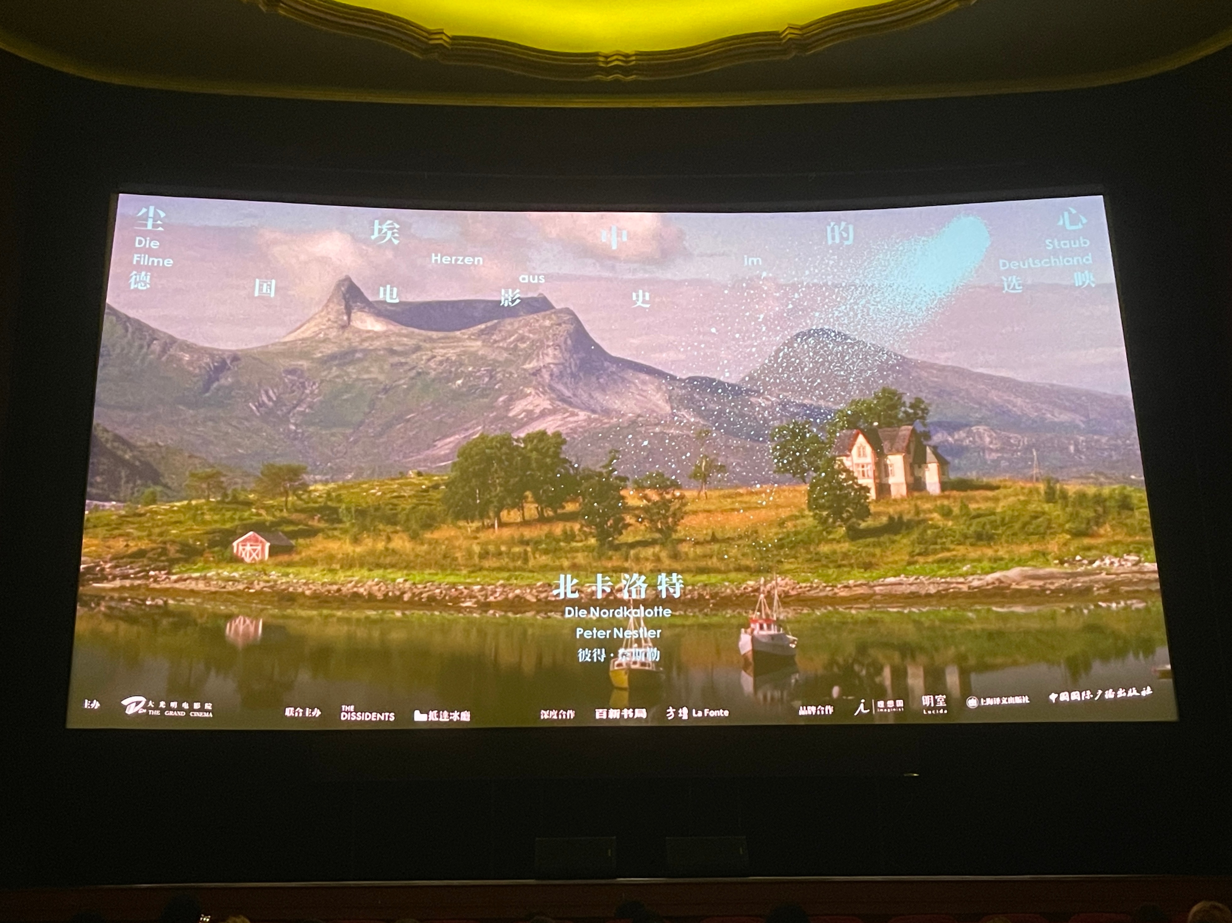 昨天晚上看了“德国电影史选映”电影：纪录片《北卡洛特》，聚焦北欧北部地区的原住民