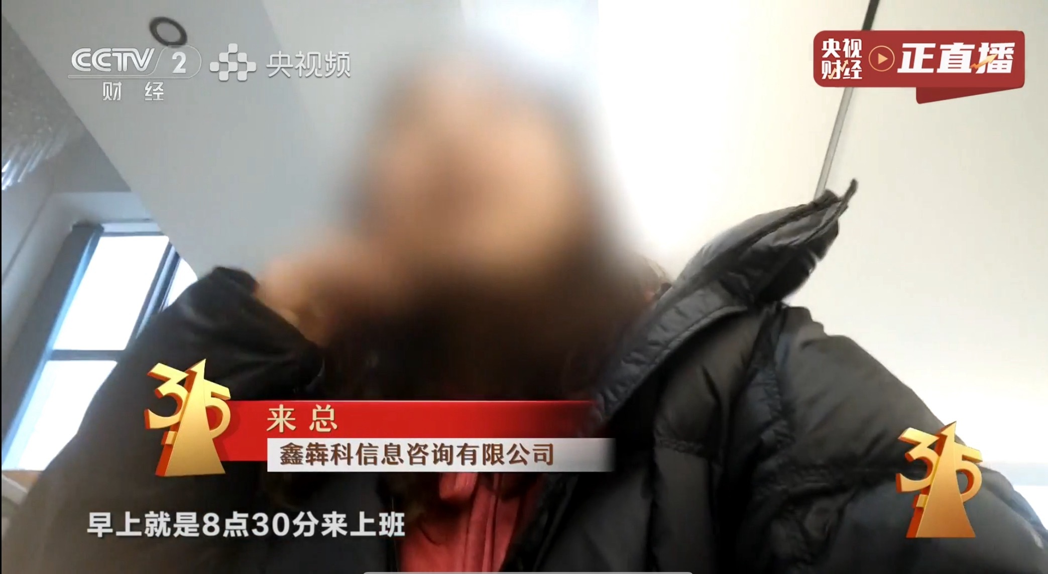 315晚会315名单 来总罪该万死啊！ 