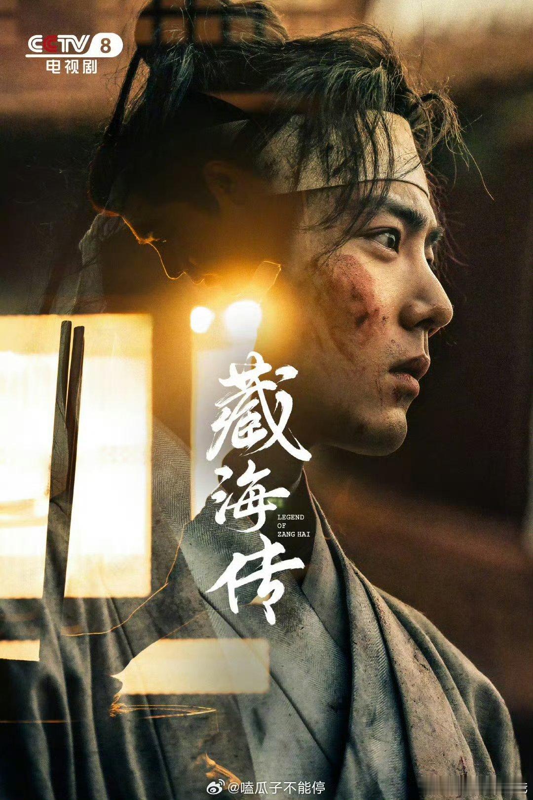 央视发博夸夸的三部爆剧：杨幂《生万物》肖战《藏海传》胡歌《繁花》 ​​​