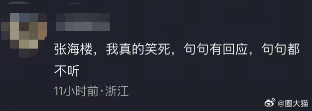 南部档案电子生腌剧集南部档案 追剧追到停不下，峇来神像相关剧情太有吸引力，如同电