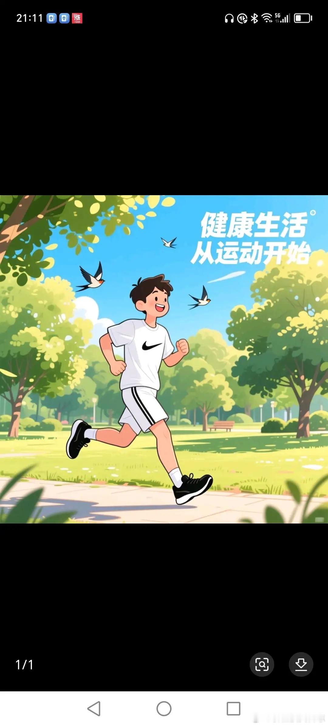 把百年人生计划写入健康新一年走过春夏，走过秋冬。走过2025年。崭新的2026年