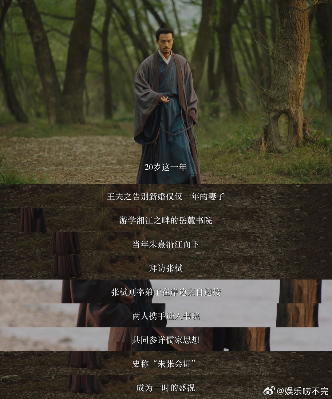 当天才生不逢时 ，王夫之选择在困境中砥砺前行 。纪录片船山先生 记录他的奋斗历程