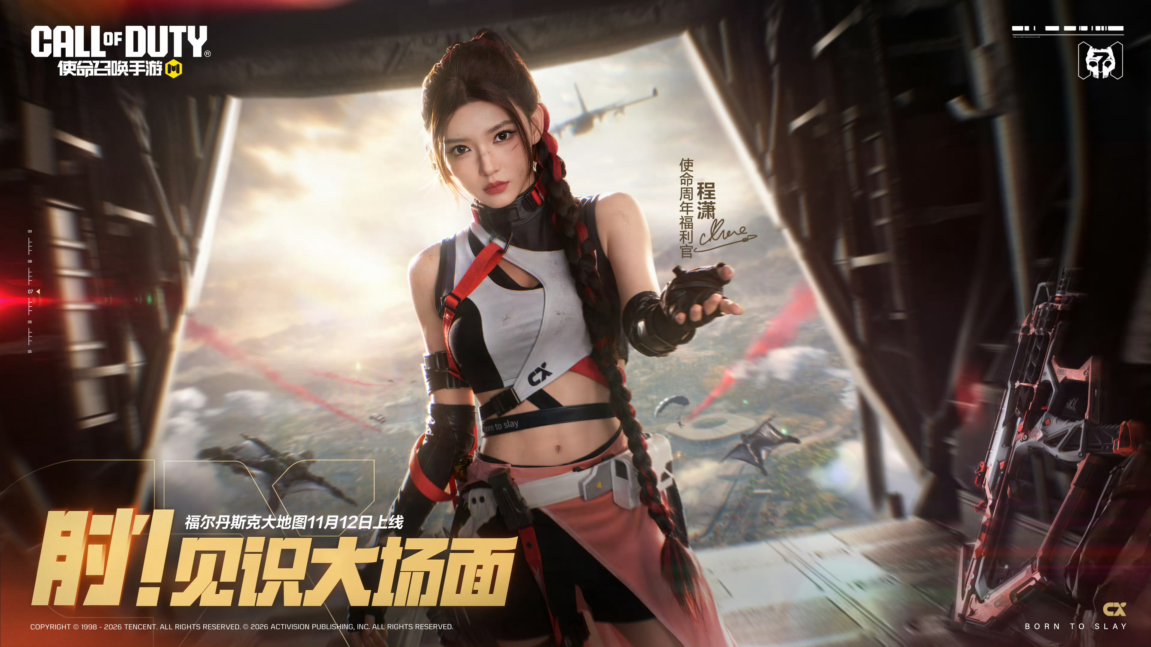 给程潇做的建模撕漫高马尾程潇发型 张振程潇[超话]大师出妆发型师张振 ​​​