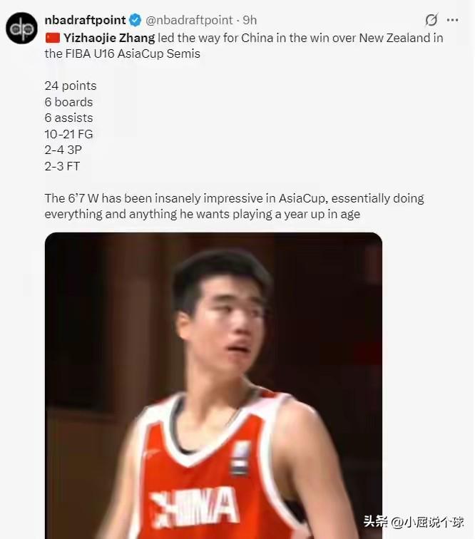 下一个NBA球员！NBA选秀专家盛赞张懿赵杰

U16亚洲杯中国队获得亚军，国青