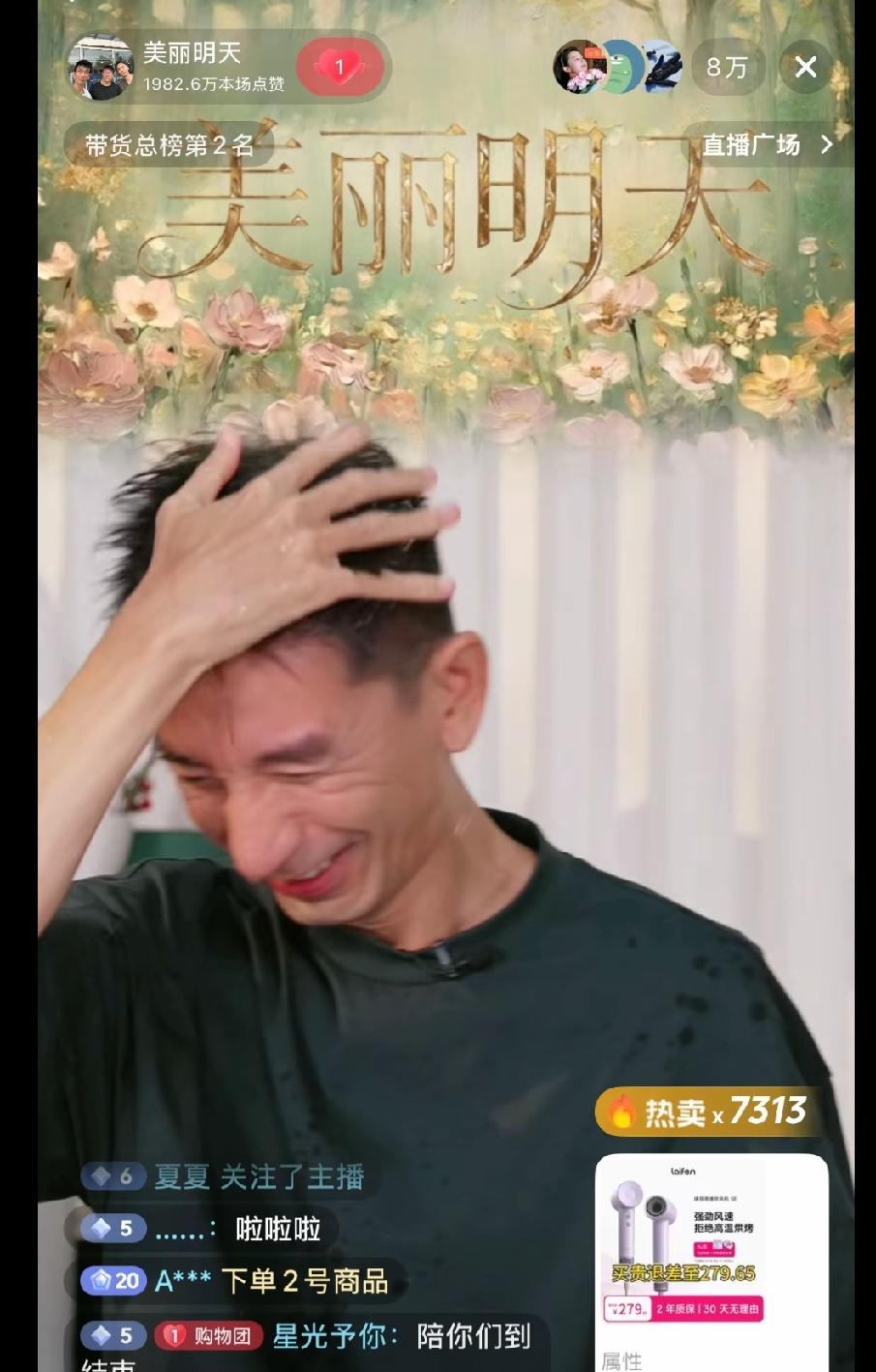 夏日生活打卡季 最后真的好感动，这就是我们当初喜欢他们的缘由。历经诸多风雨，幸好