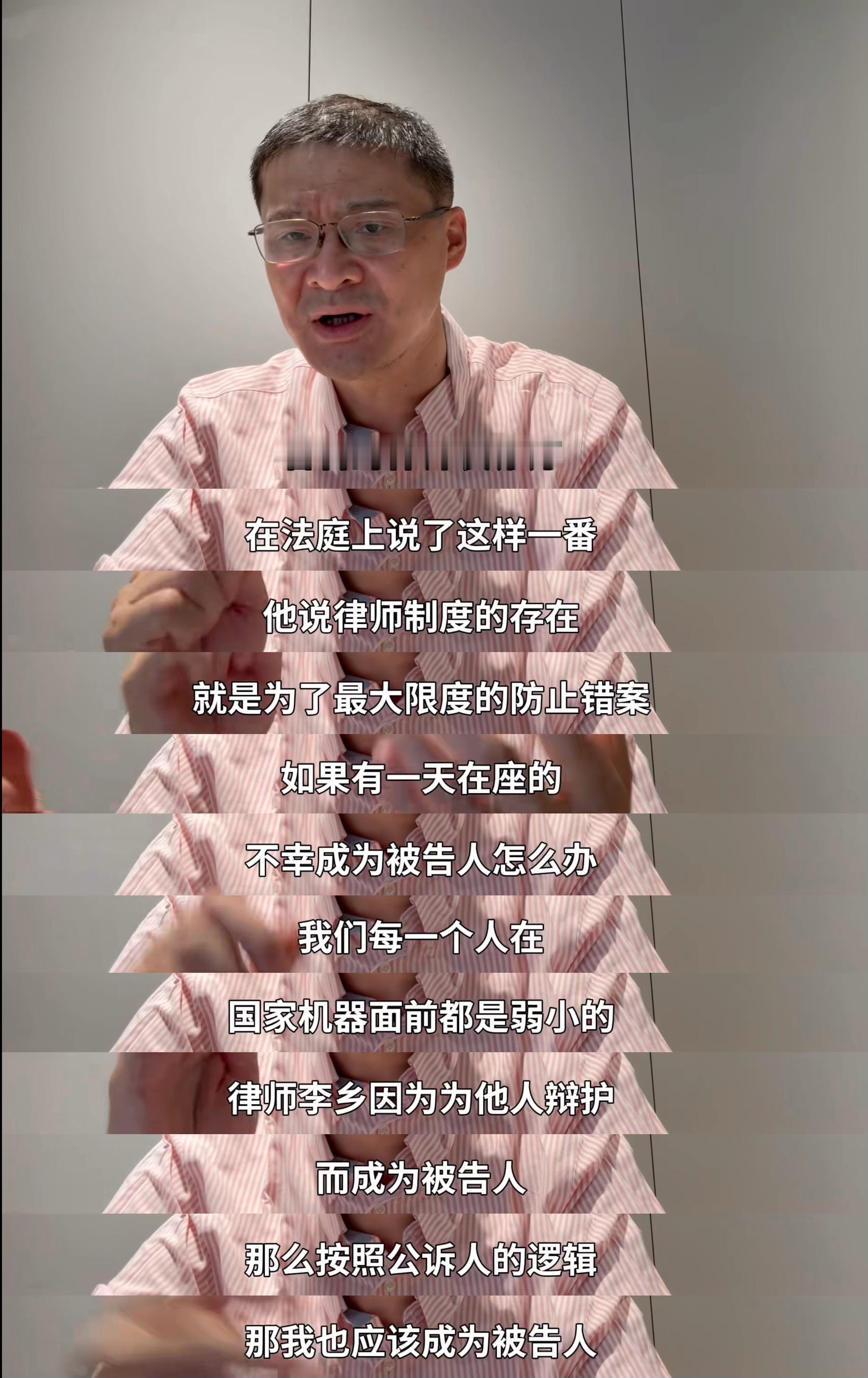 罗翔评重器罗翔评价重器流氓罪 真切感受到罗老师说的对，律师为“千夫所指”的人辩护