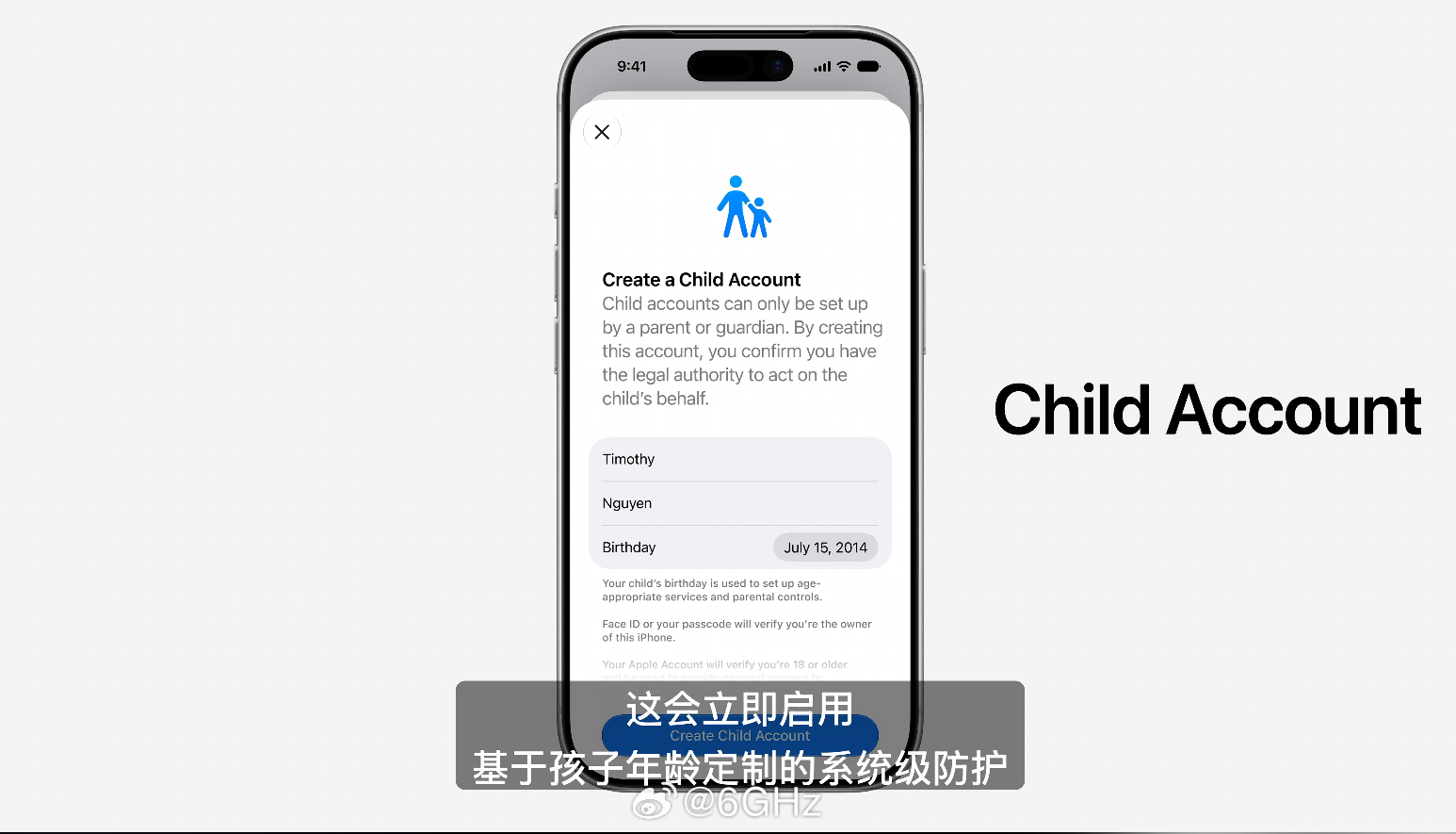 iOS27新增儿童模式，可以将孩子的Apple ID无缝转换成儿童账号，绑定家长