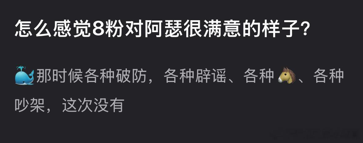 黄景瑜🆚陈飞宇，你更满意谁？热带鱼