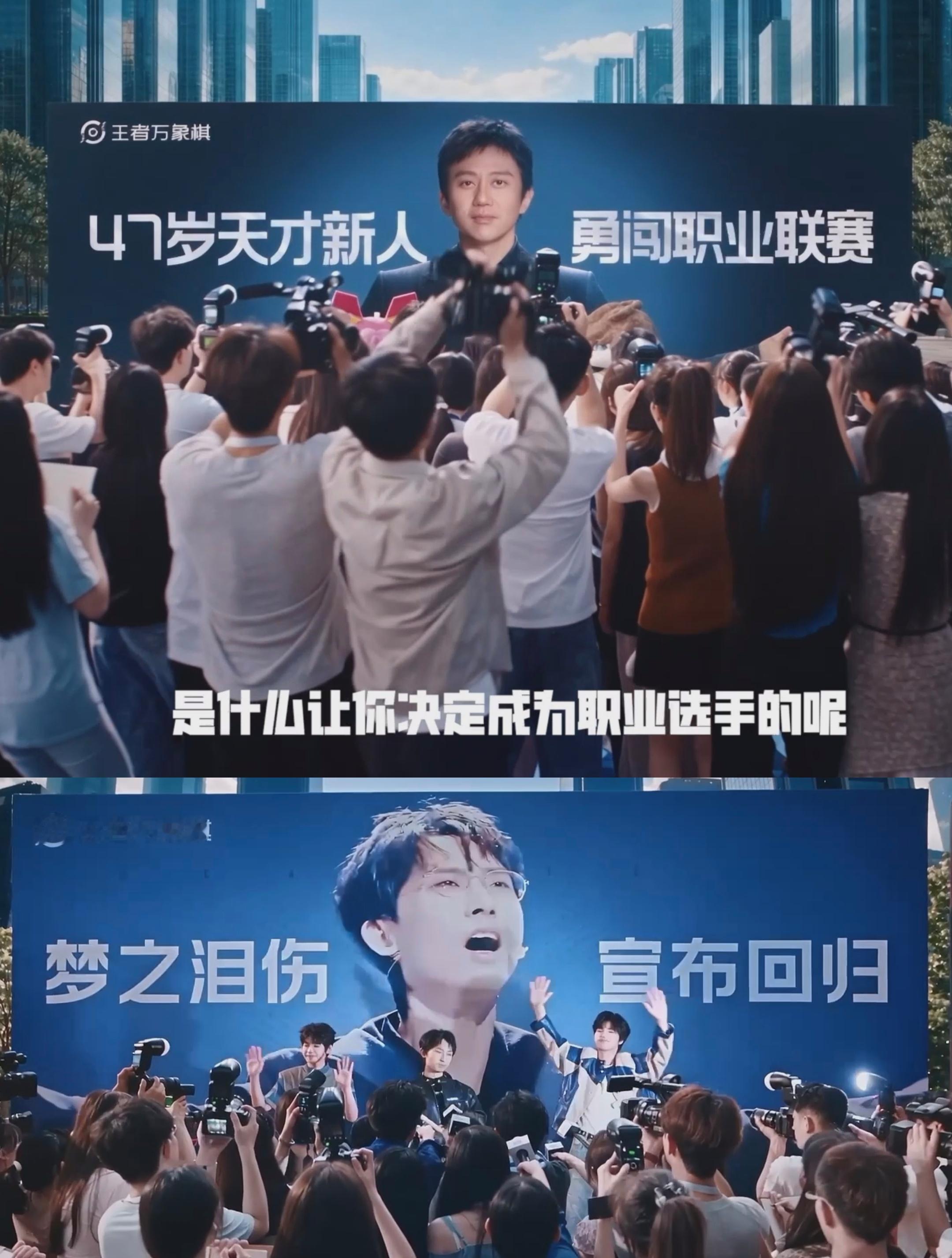 邓超梦泪在万象棋打起来了 梗太多了，开头就是大帅的黑蛋比心，还有47岁天才新人超
