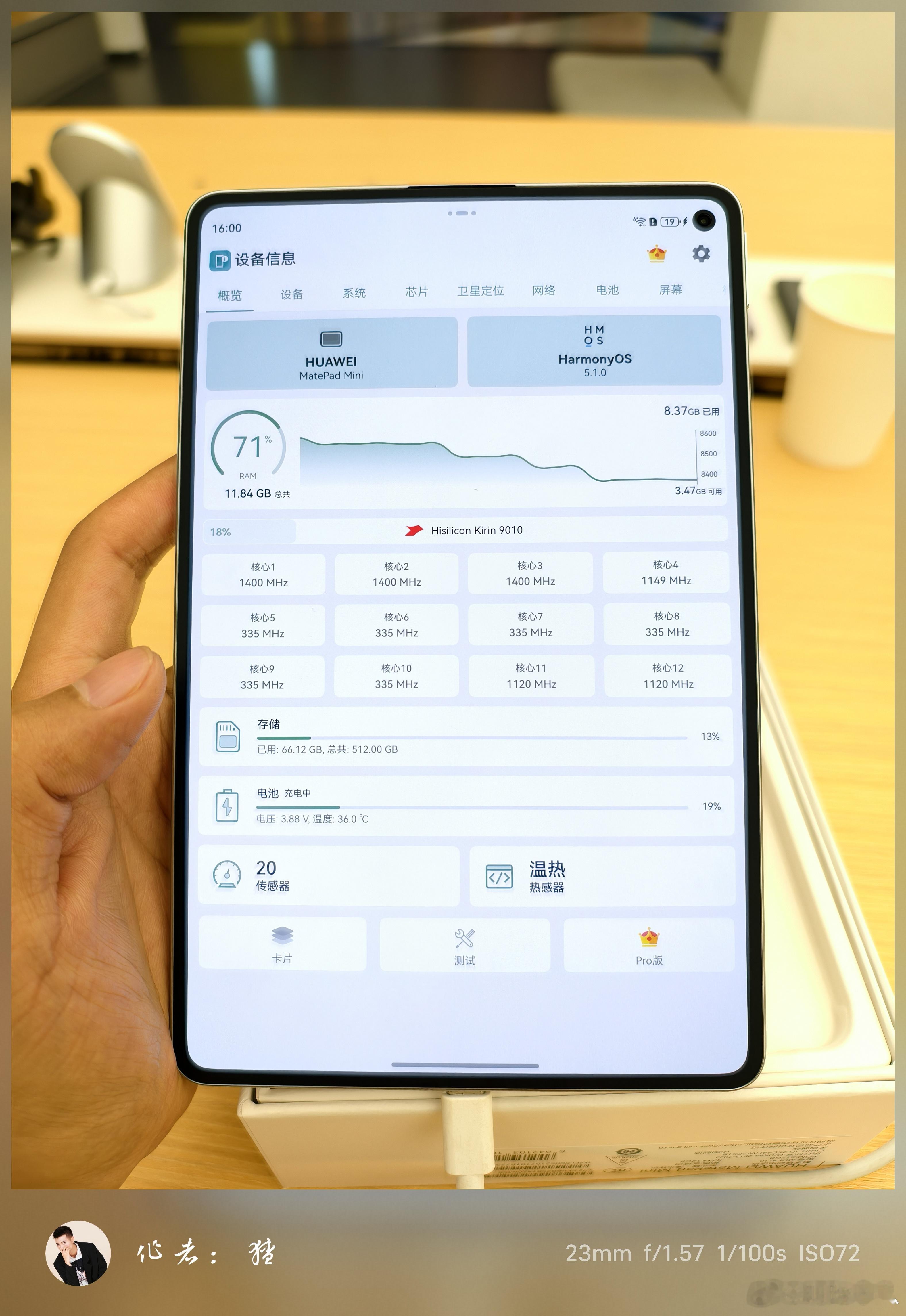 华为 MatePad Mini 小平板搭载麒麟9010芯片？这边框看着真舒服。 