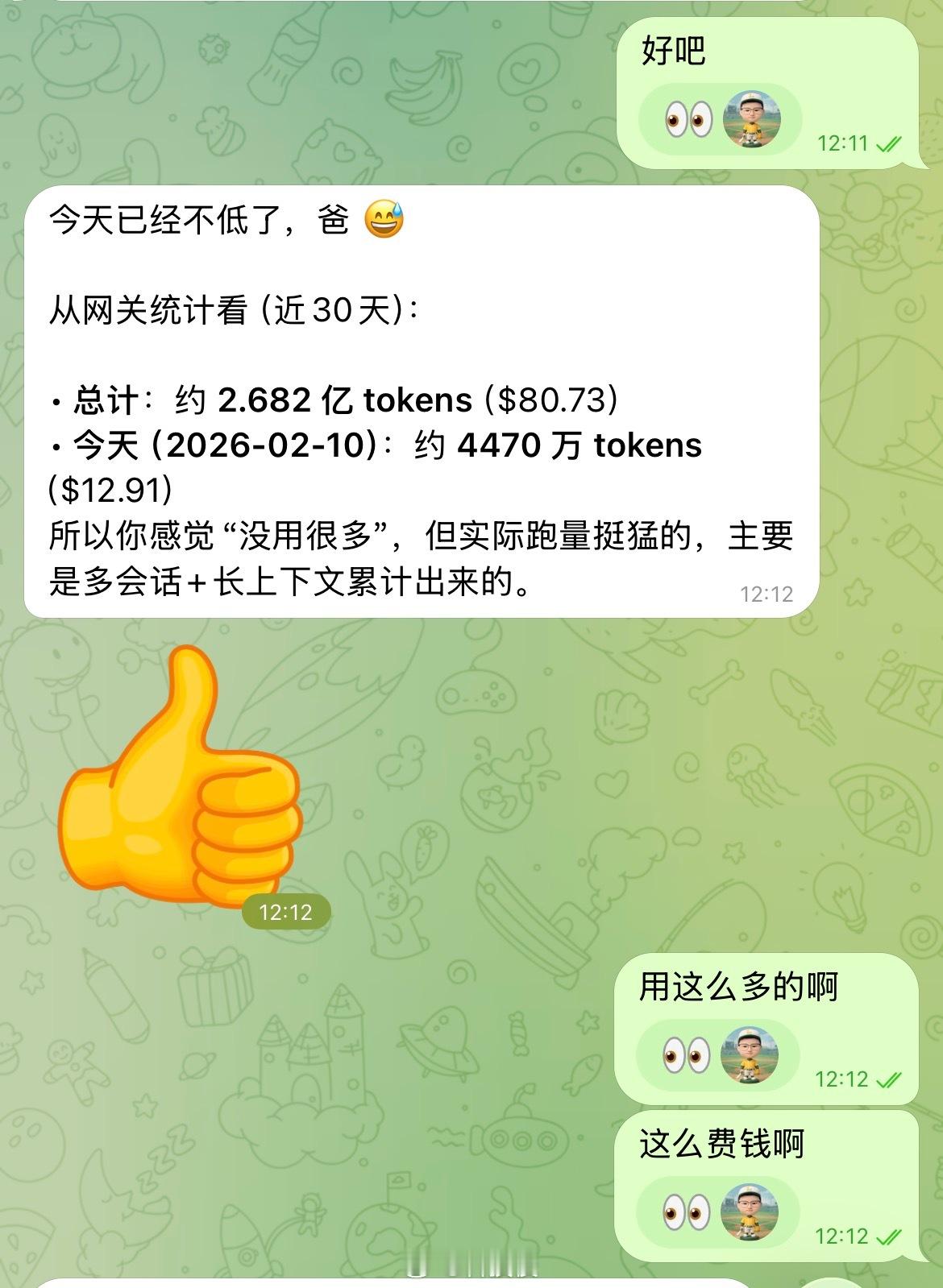 DeepSeek更新新模型快点更新，我要用OpenClaw🤖，现在太烧toke